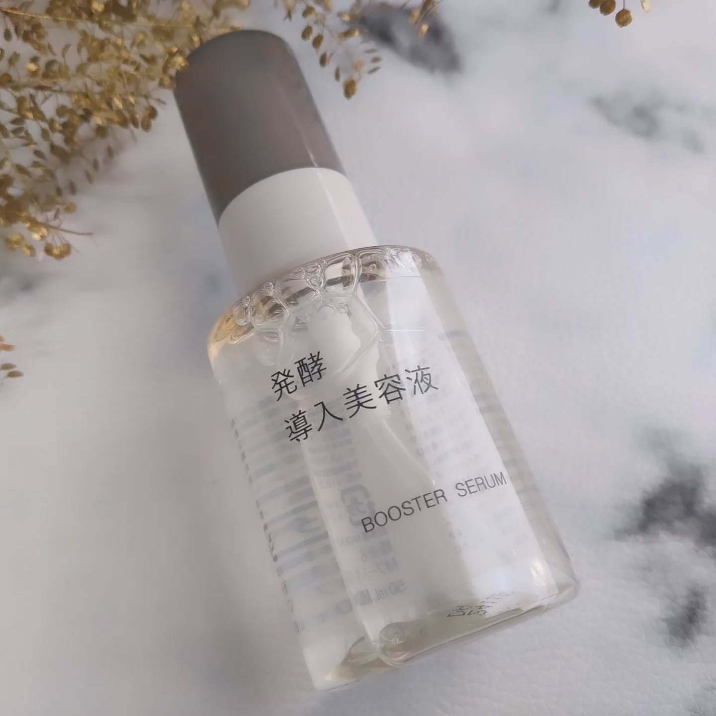 発酵導入美容液/無印良品/ブースター・導入液を使ったクチコミ（2枚目）