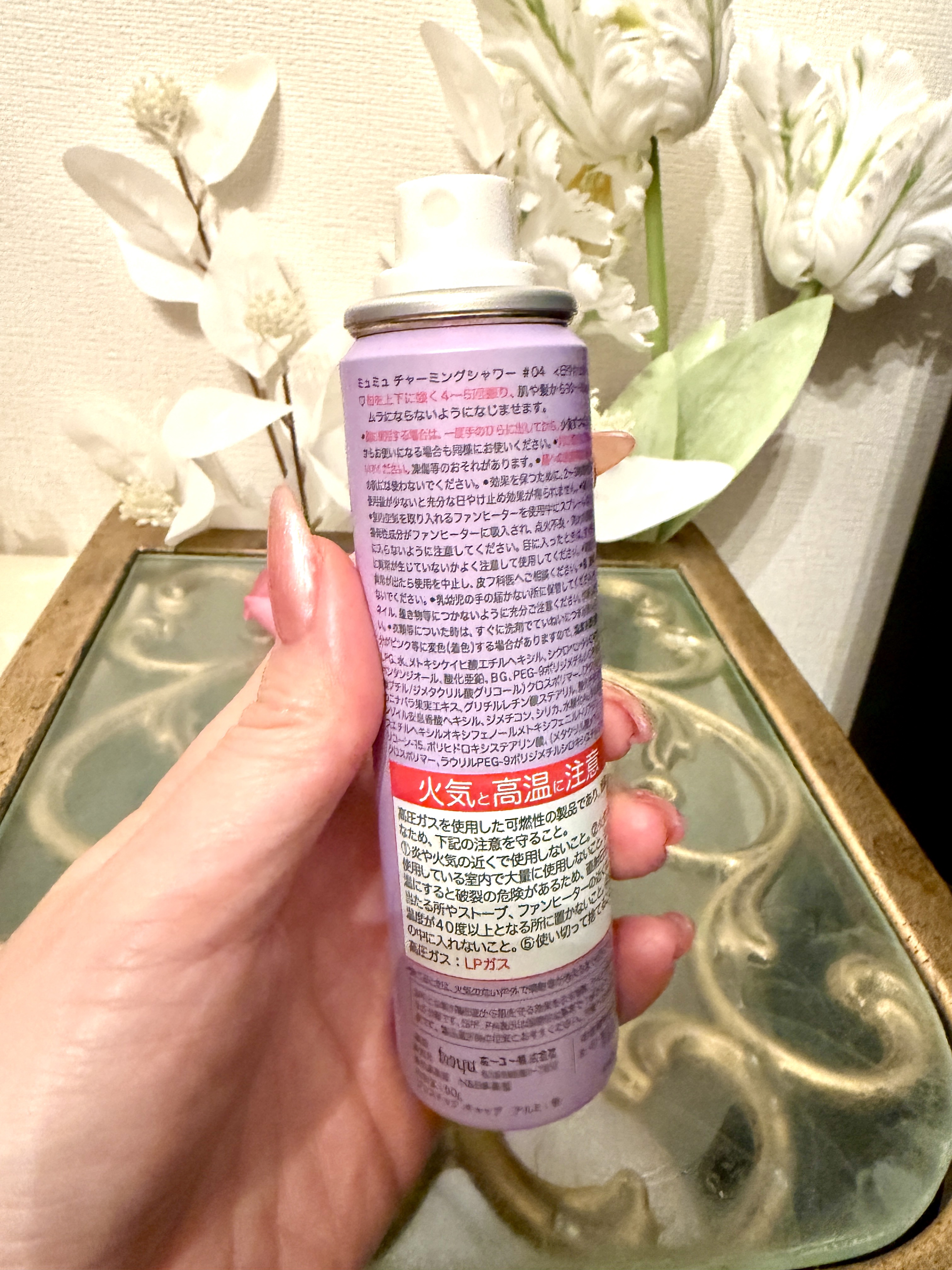 ミュミュ チャーミングシャワー/MieuMieu/ヘアミストを使ったクチコミ（2枚目）