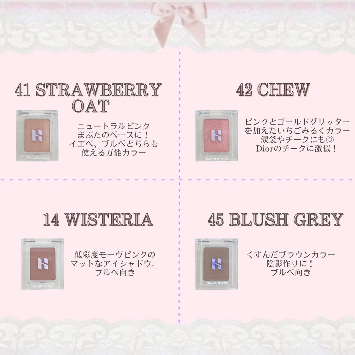 マイフェイブピースアイシャドウ/HOLIKA HOLIKA/単色アイシャドウを使ったクチコミ(2枚目)