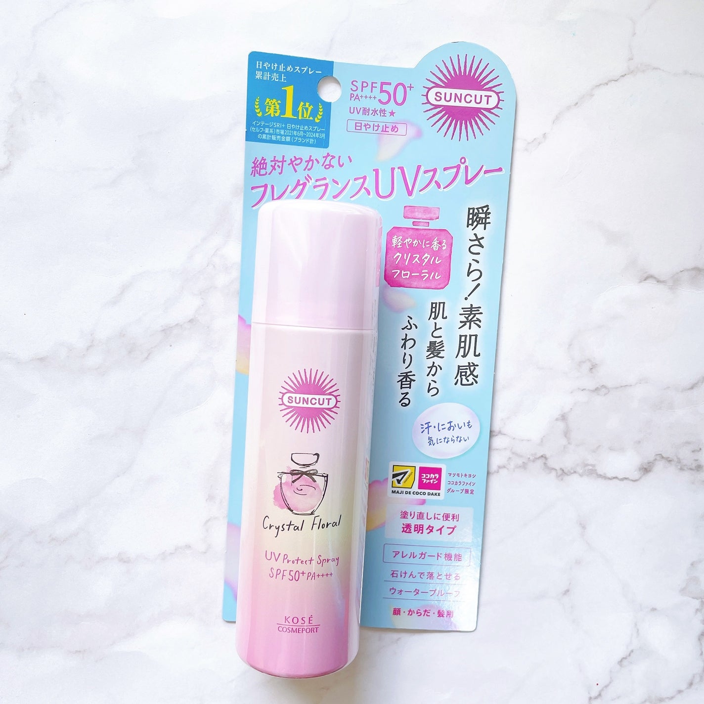 フレグランスUV スプレー/サンカット®/日焼け止めミスト・スプレーを使ったクチコミ(2枚目)