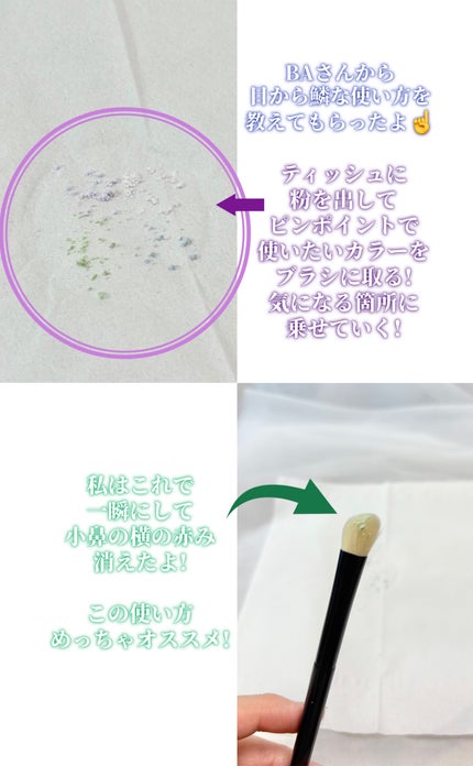 プリズム・リーブル・トラベル/GIVENCHY/ルースパウダーを使ったクチコミ(4枚目)