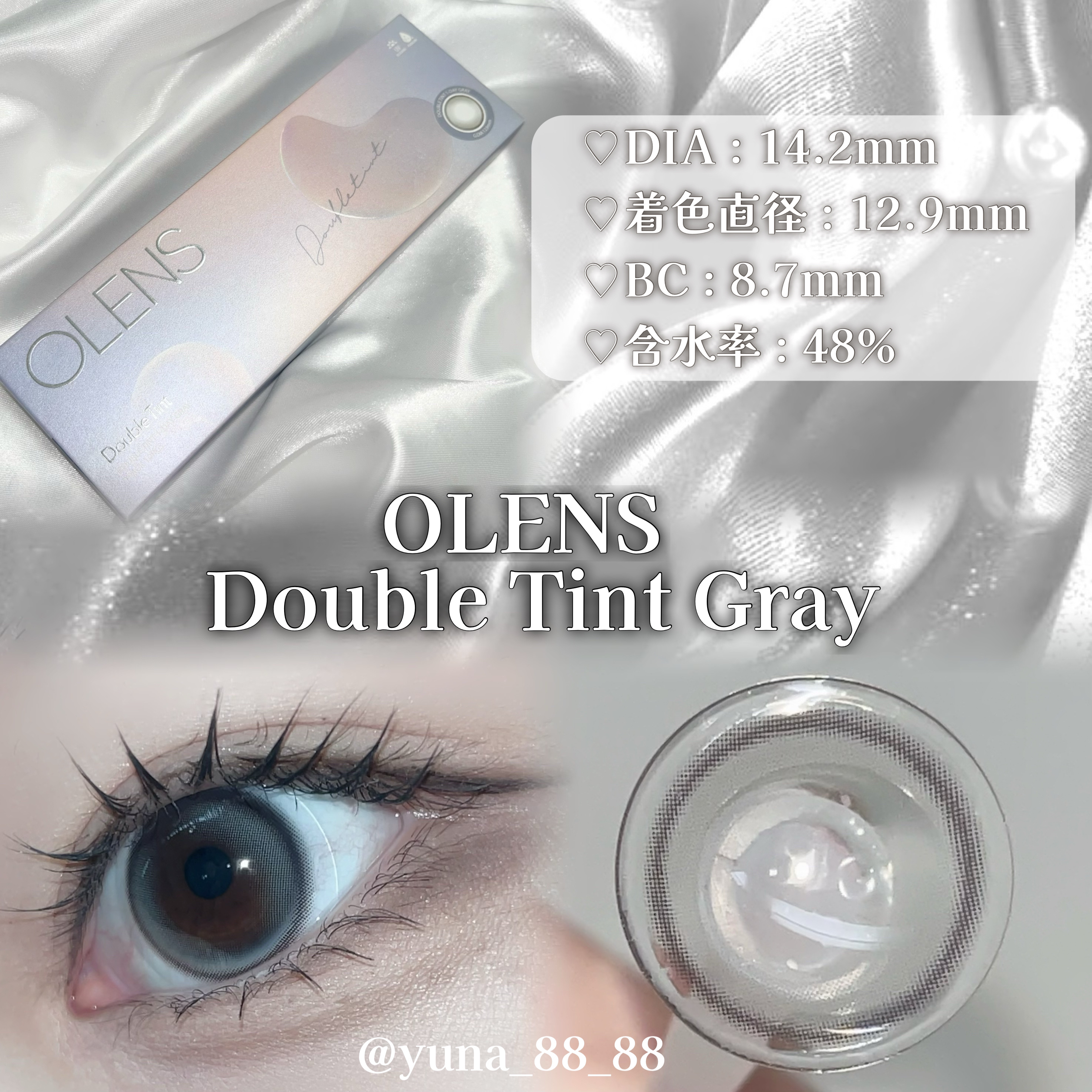 Double Tint 1day/OLENS/カラーコンタクトレンズを使ったクチコミ（3枚目）