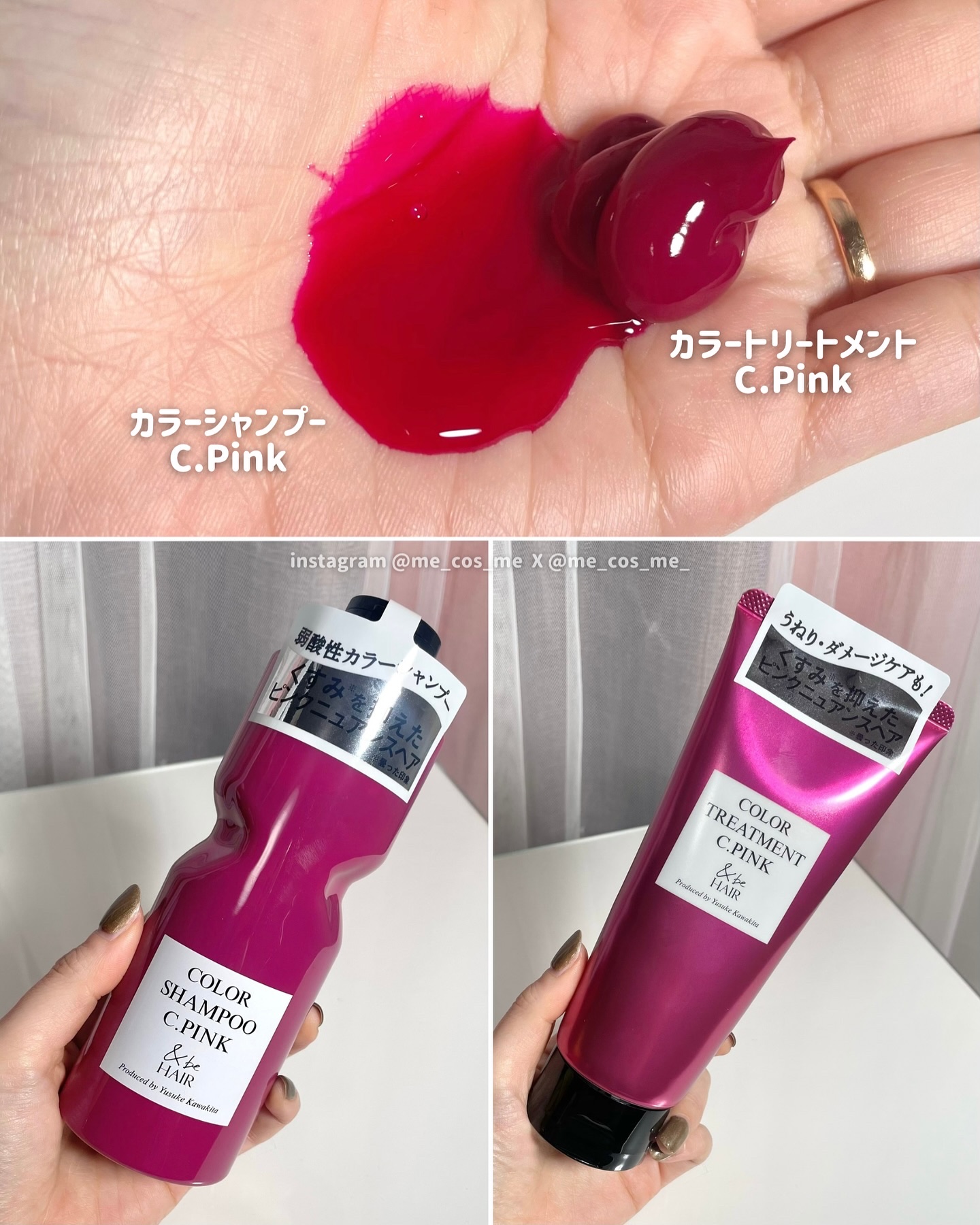 &be カラーシャンプー/カラートリートメント/&be HAIR/市販シャンプーを使ったクチコミ（3枚目）