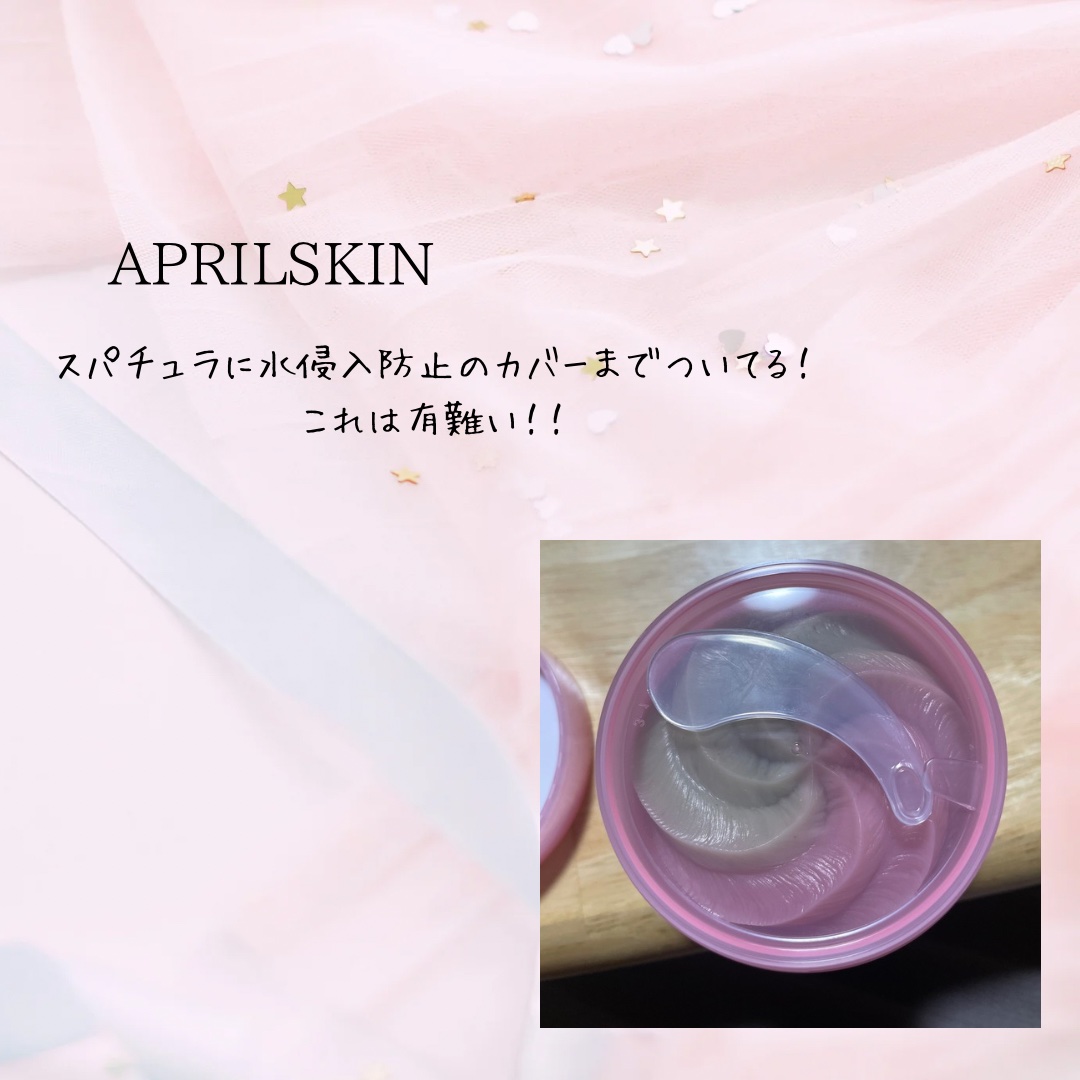 ピンクアロエメレンゲクレンザー/APRILSKIN/その他洗顔料を使ったクチコミ（3枚目）