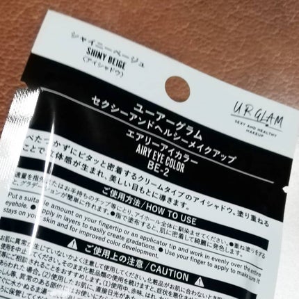 UR GLAM AIRY EYE COLOR/U R GLAM/ジェル・クリームアイシャドウを使ったクチコミ(2枚目)