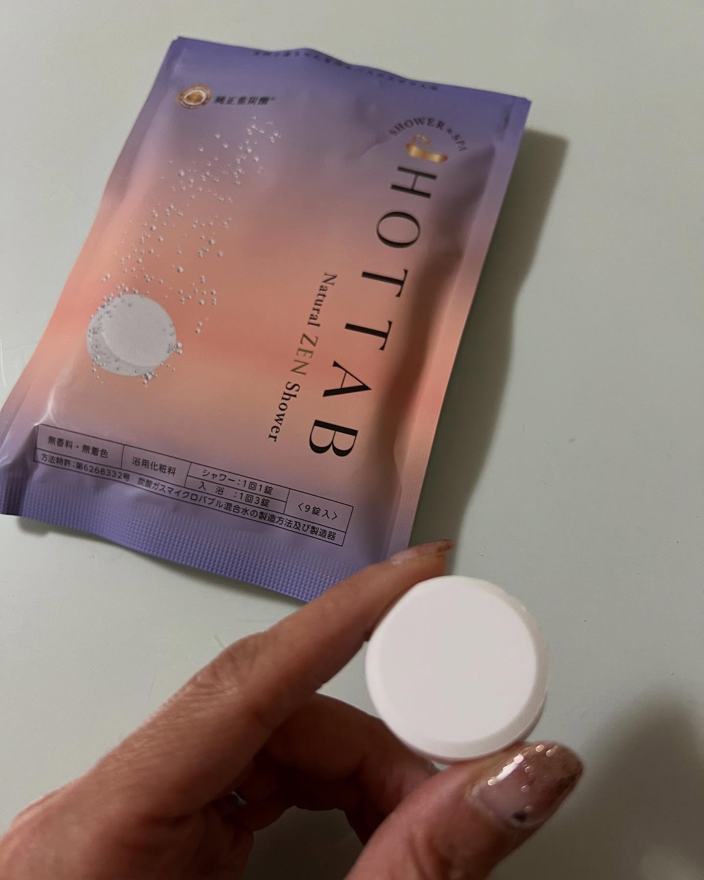 を使ったクチコミ（2枚目）