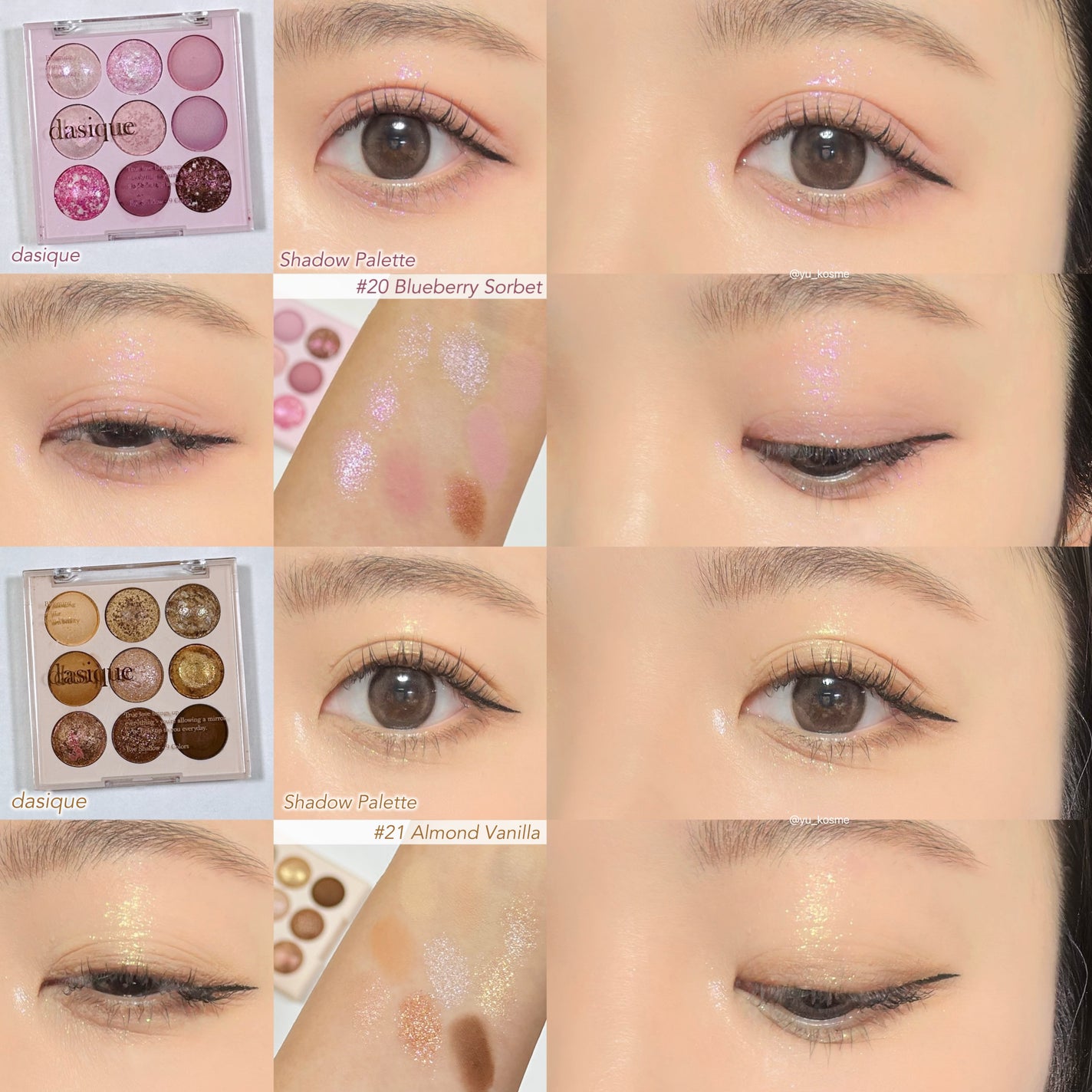 シャドウパレット/dasique/アイシャドウパレットを使ったクチコミ(3枚目)