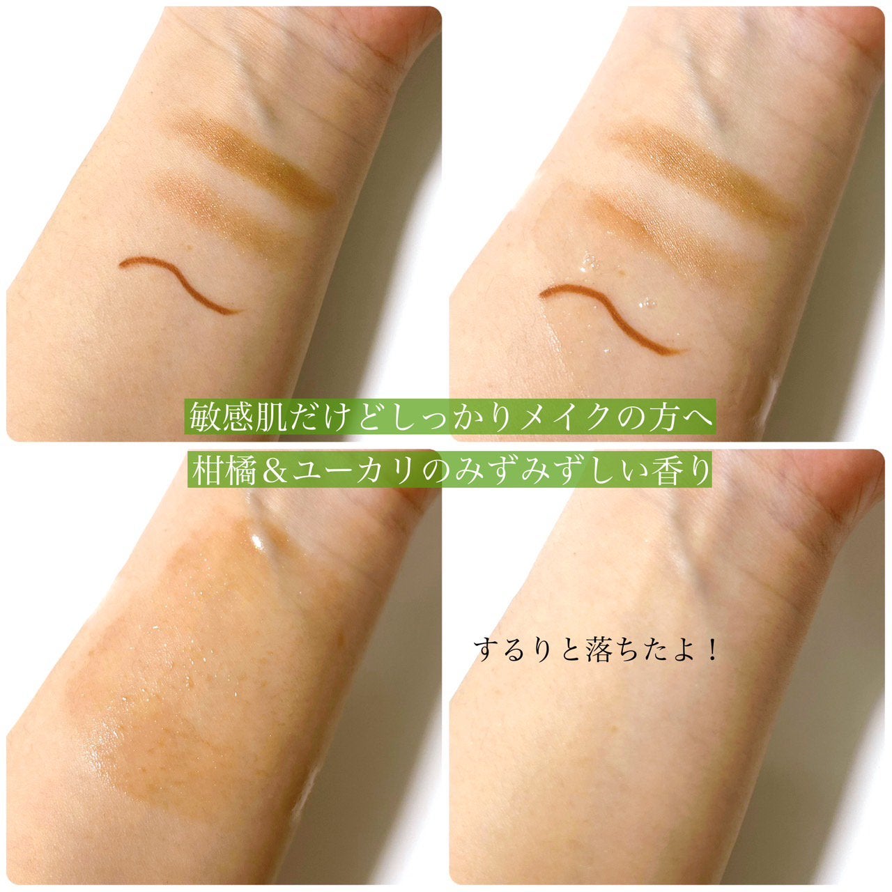 ミュオ クレンジングオイル/muo/オイルクレンジングを使ったクチコミ(2枚目)