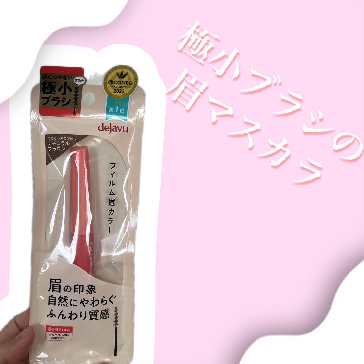 ãã£ã«ã çã«ã©ãŒ/ããžã£ãŽã¥/çãã¹ã«ã©ã䜿ã£ãã¯ãã³ãïŒ1æç®ïŒ