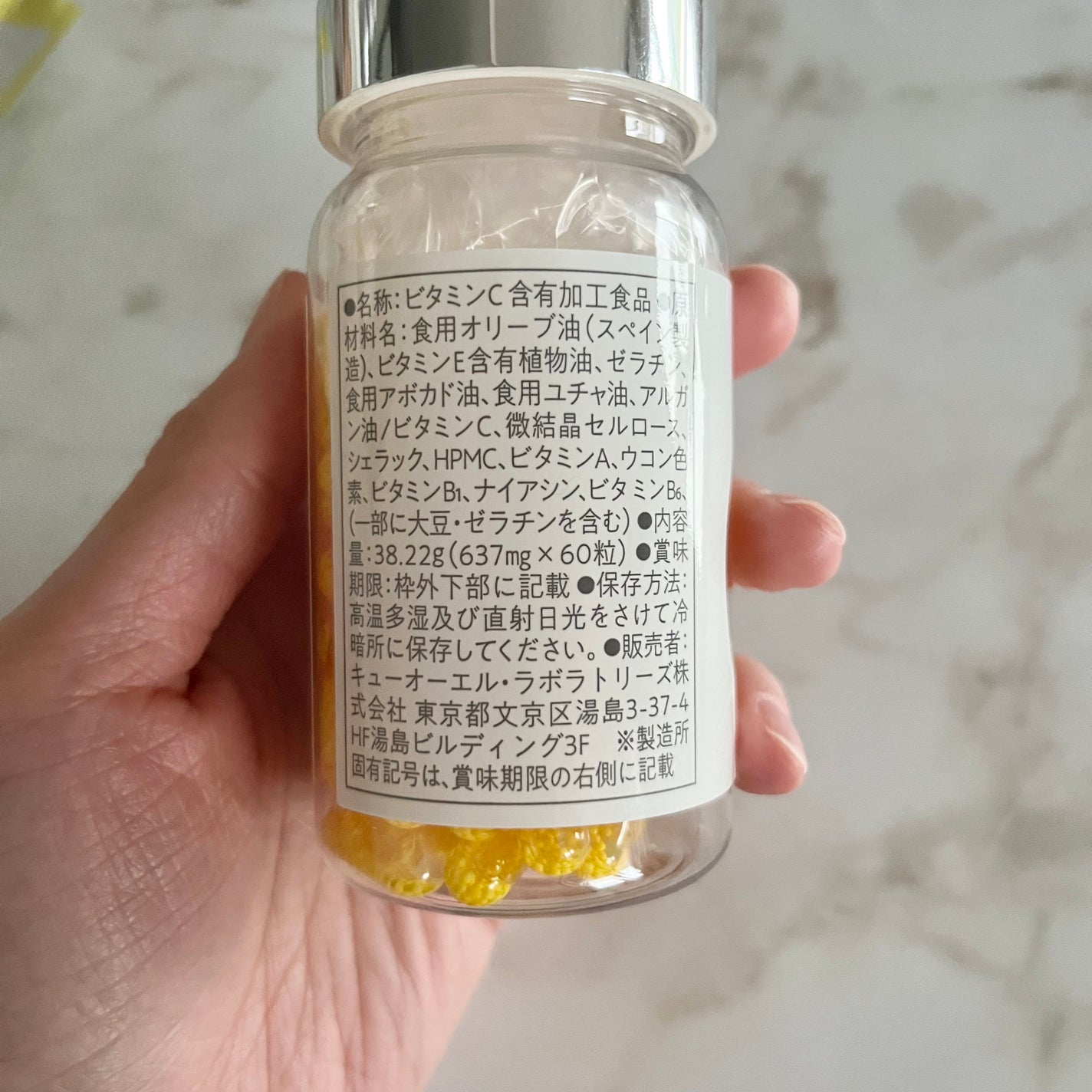 BrightC/Feat./美容サプリメントを使ったクチコミ(2枚目)