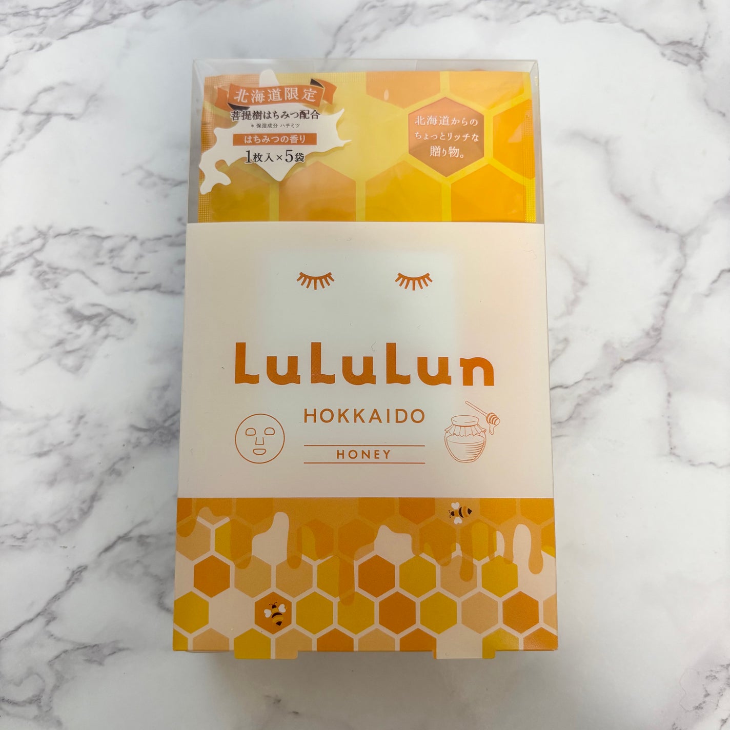 北海道ルルルン(はちみつの香り)/ルルルン/シートマスク・パックを使ったクチコミ(1枚目)