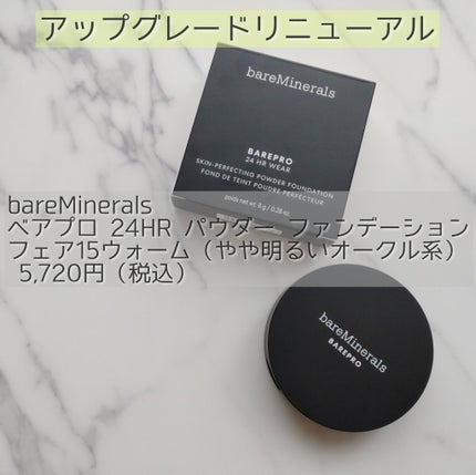 ベアプロ 24HR パウダー ファンデーション/bareMinerals/パウダーファンデーションを使ったクチコミ(1枚目)