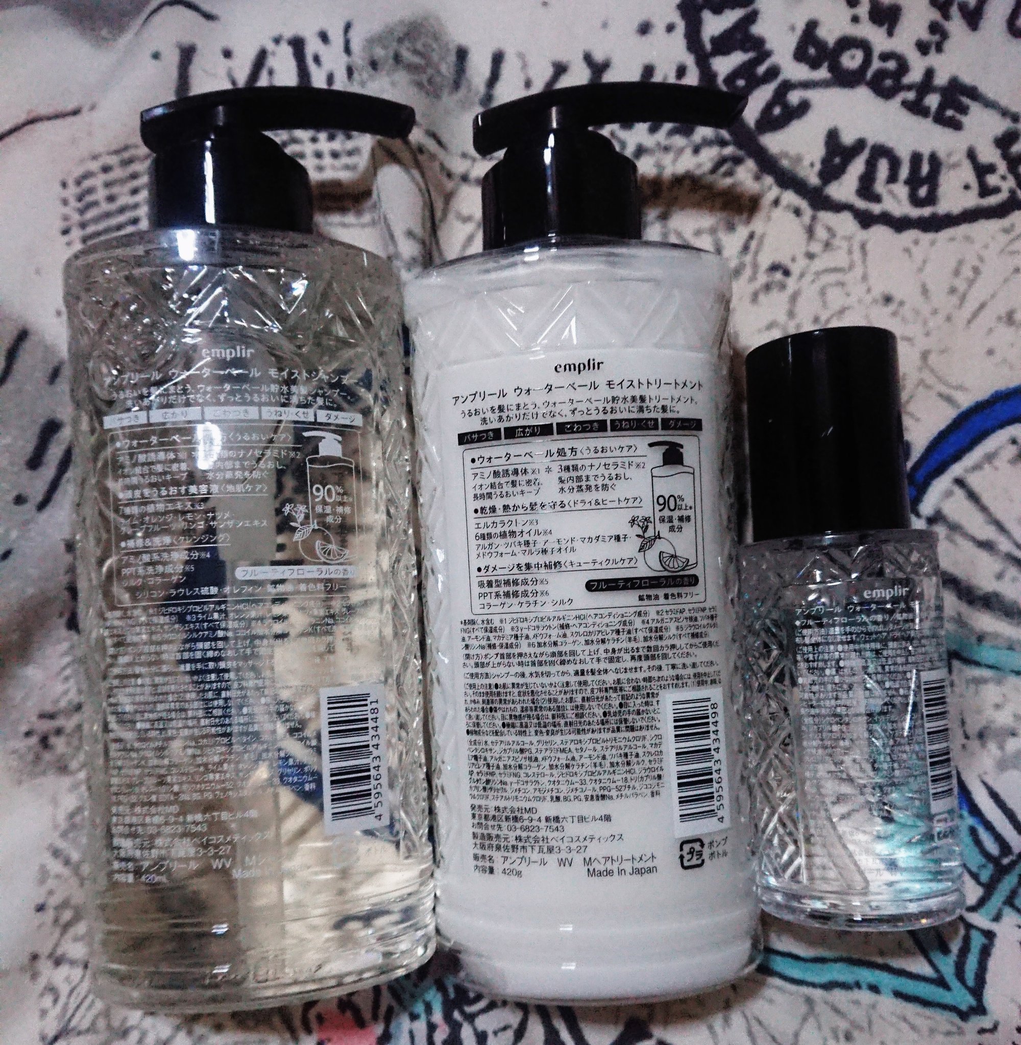 ウォーターベール　モイストヘアオイル/emplir/ヘアオイルを使ったクチコミ（2枚目）
