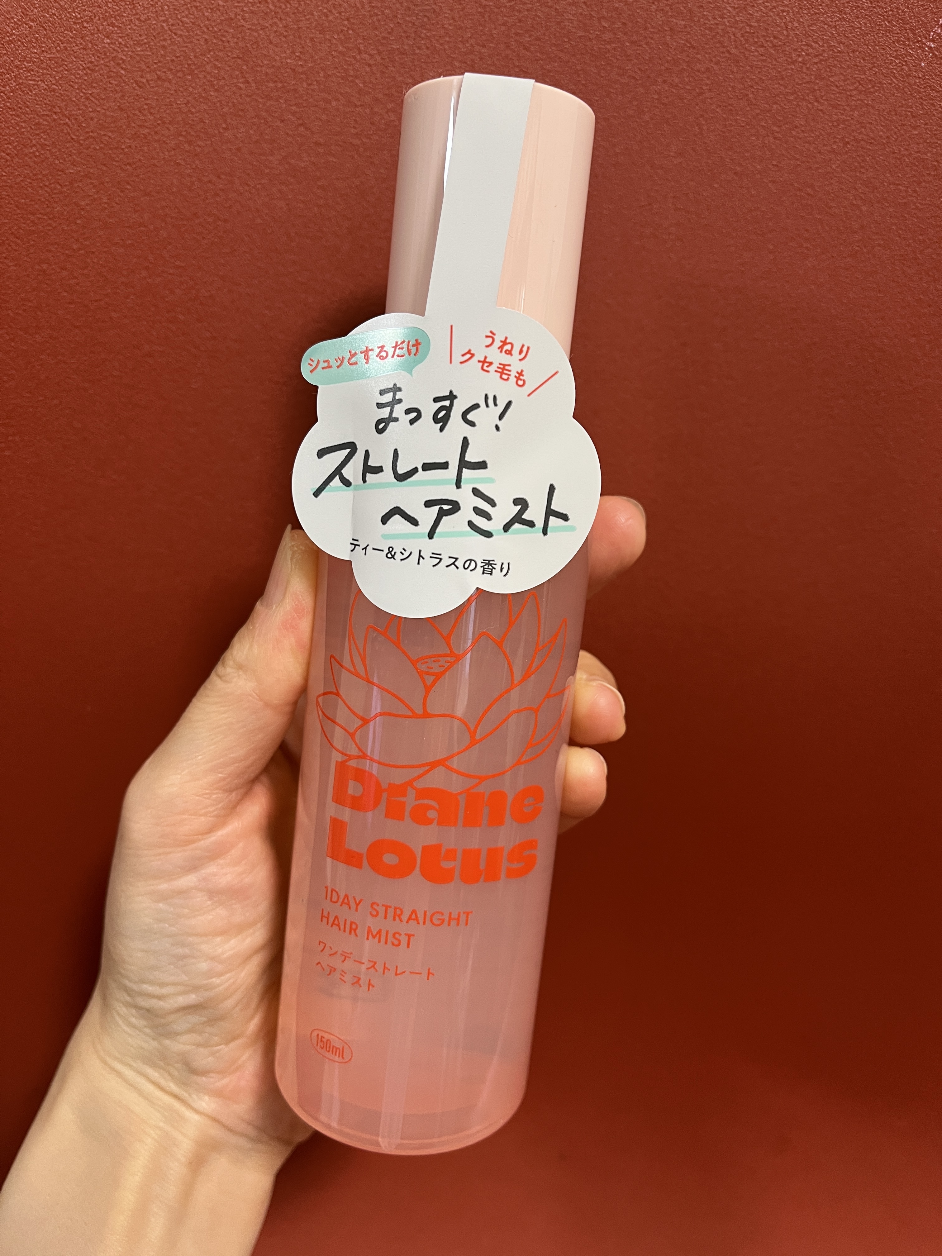 ロータス ワンデーストレート ヘアミスト ティー＆シトラスの香り/ダイアン/ヘアミストを使ったクチコミ（1枚目）