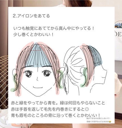 ððð(ã®ã) on LIPS ãããã«ãã~â¡â¡ã®ãã§ãã£ïŒä»åã¯ã®ãããã€ããã£ãŠããå髪解..ãïŒ3æç®ïŒ