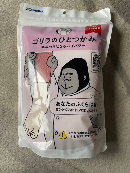 ゴリラのひとつかみ GRF-2401/ドウシシャ/フットマッサージャーを使ったクチコミ(1枚目)