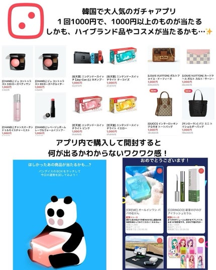 ã䜿ã£ãã¯ãã³ãïŒ2æç®ïŒ