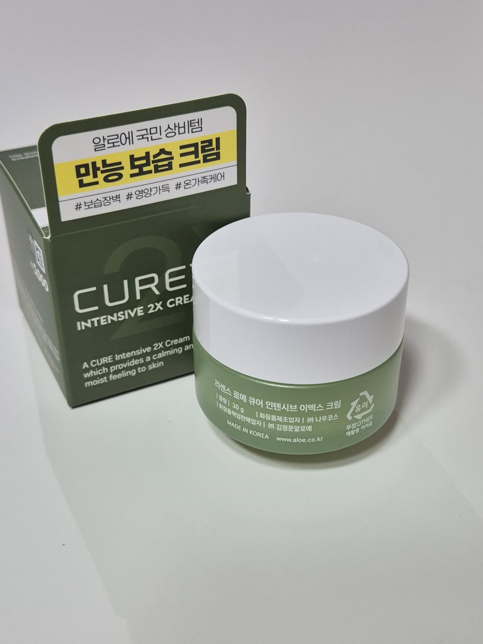 CURE insensitive 2x cream/KIM JEONG MOON Aloe/フェイスクリームを使ったクチコミ（3枚目）