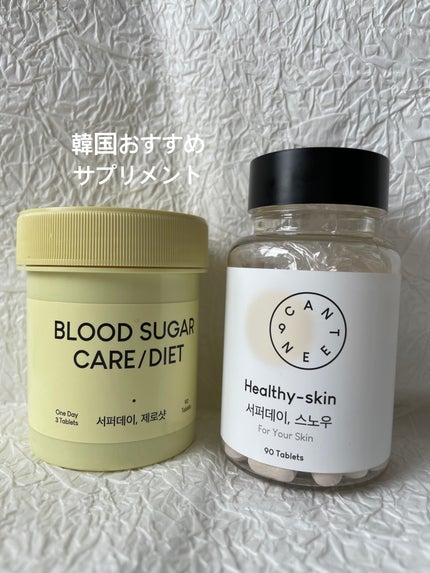 サファーデイ スノー/canteen9/美容サプリメントを使ったクチコミ(1枚目)