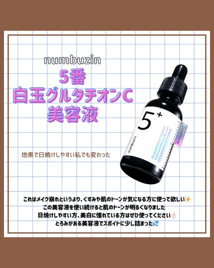 ピュア クレンジング オイル/manyo/オイルクレンジングを使ったクチコミ(8枚目)