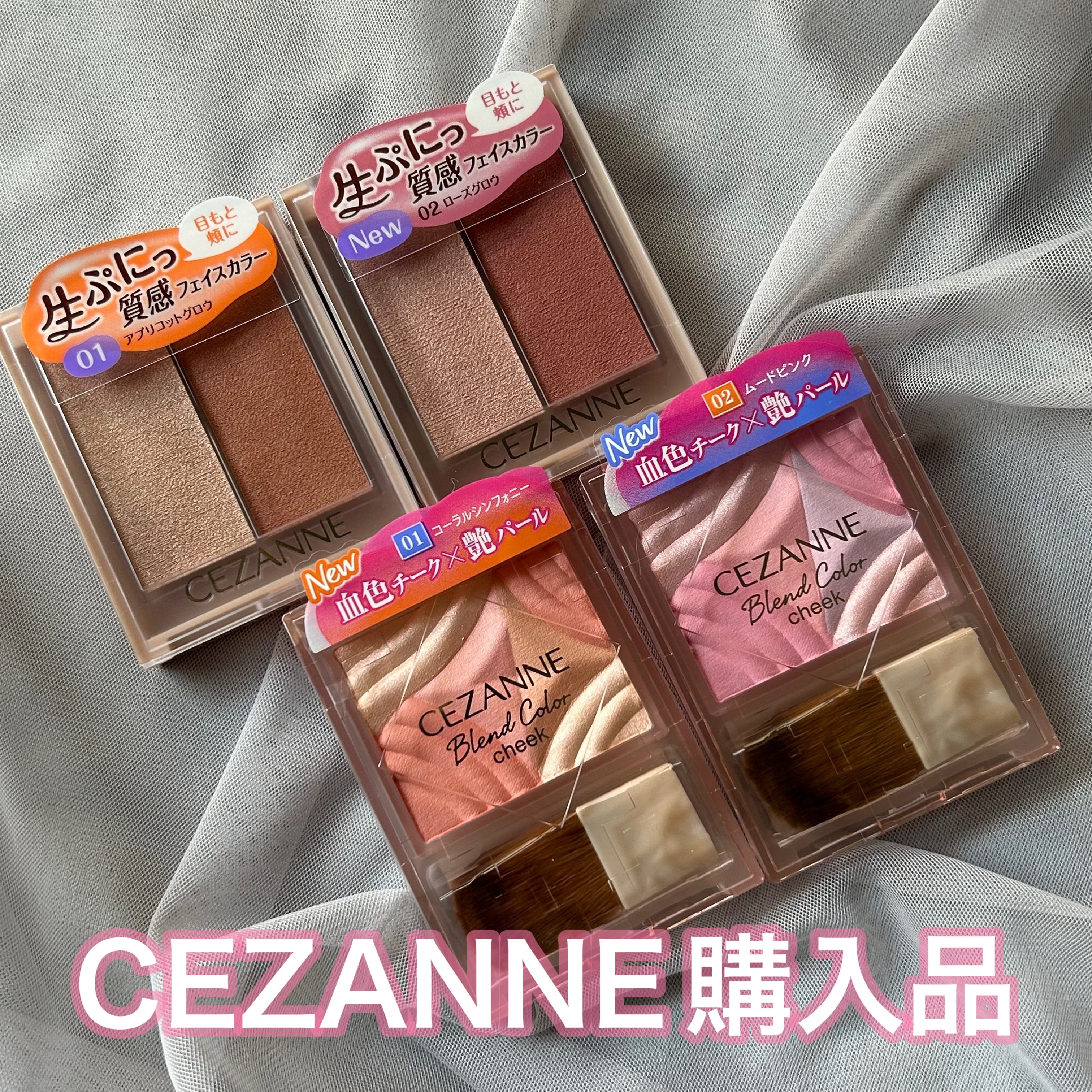 フェイスグロウカラー/CEZANNE/クリームハイライトを使ったクチコミ（1枚目）