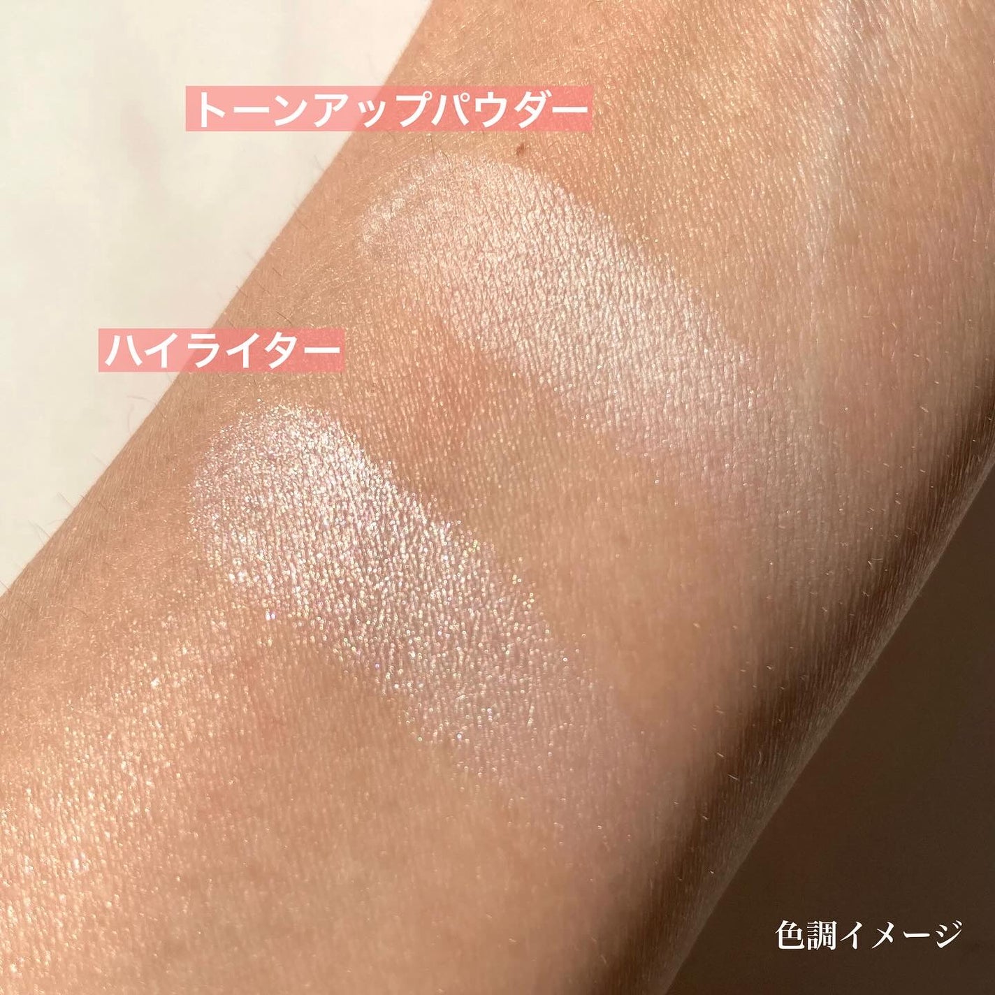 ストロビングフェイスキューブ/TWO SLASH FOUR/ハイライトを使ったクチコミ(4枚目)