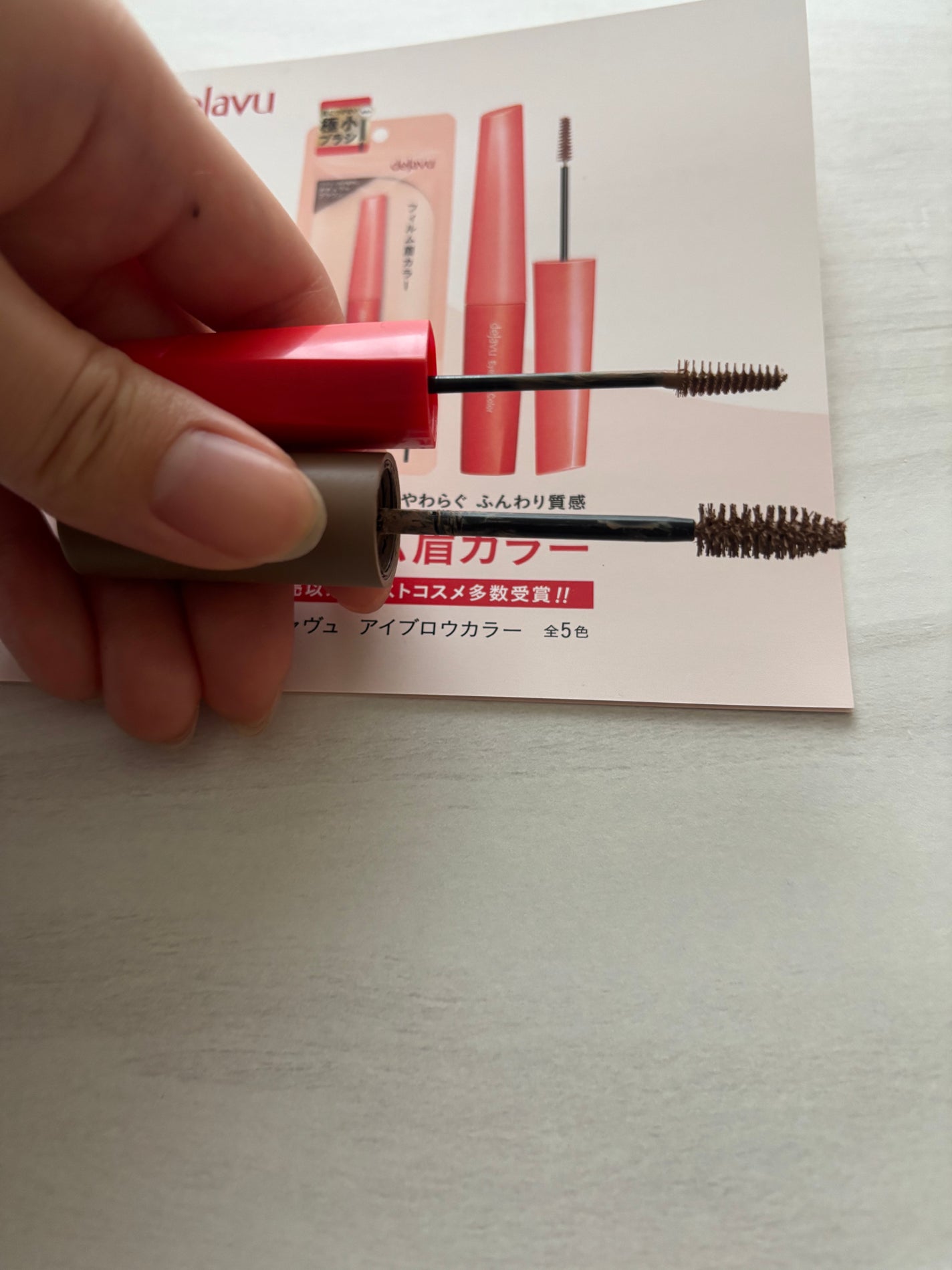 フィルム眉カラー/デジャヴュ/眉マスカラを使ったクチコミ(2枚目)