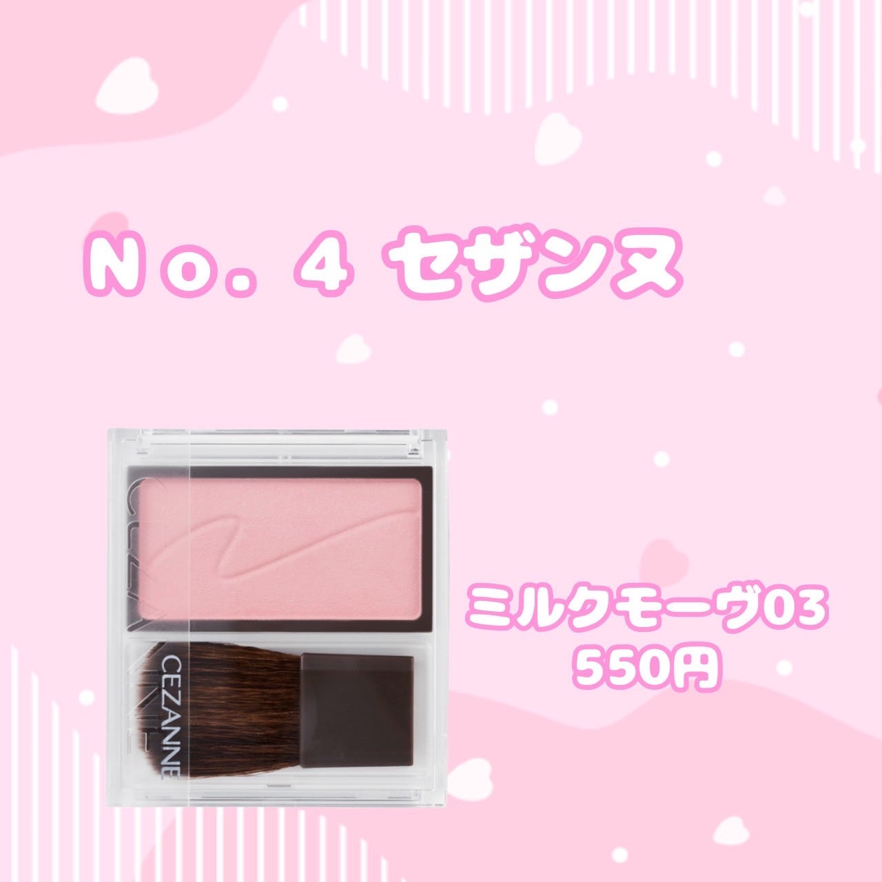はあと on LIPS 「#イエベ春#オススメ..」(5枚目)
