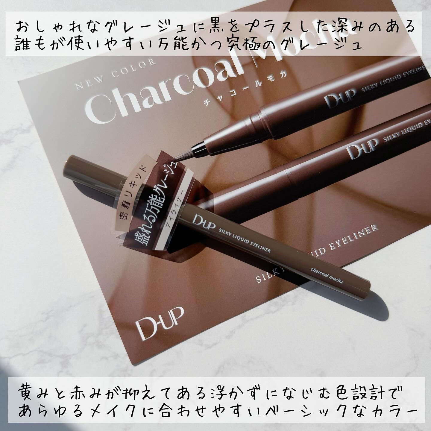 シルキーリキッドアイライナーWP/D-UP/リキッドアイライナーを使ったクチコミ（3枚目）