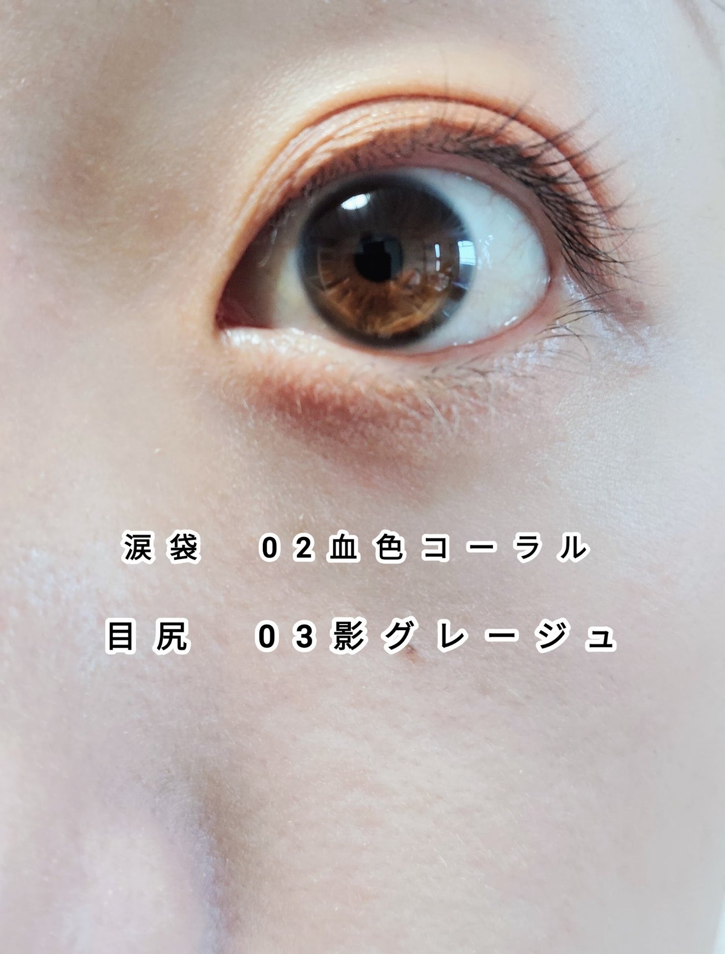 5WAYリキッドライナー/ドーリーウインク/リキッドアイライナーを使ったクチコミ(3枚目)