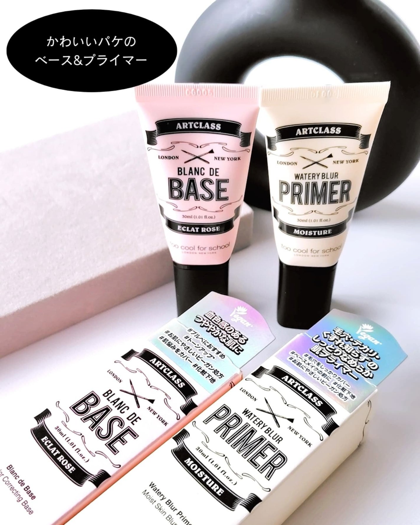 しっとり&なめらかウォータリーブラープライマー/too cool for school/化粧下地を使ったクチコミ(2枚目)