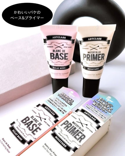 ブ ランドベース/too cool for school/化粧下地を使ったクチコミ(2枚目)