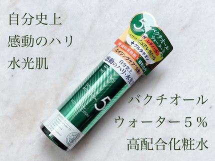 メディショット ダーマ&ボタニカル リンクル美容液ローション/MEDI SHOT/化粧水を使ったクチコミ(1枚目)