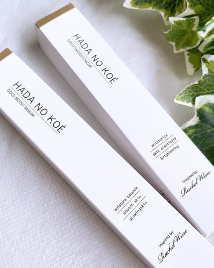 ハダノコエ ゴールドエンリッチクリーム/HADA NO KOE/フェイスクリームを使ったクチコミ(5枚目)