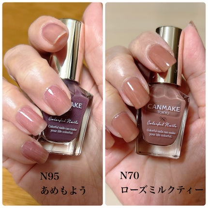 カラフルネイルズ/キャンメイク/マニキュアを使ったクチコミ(4枚目)