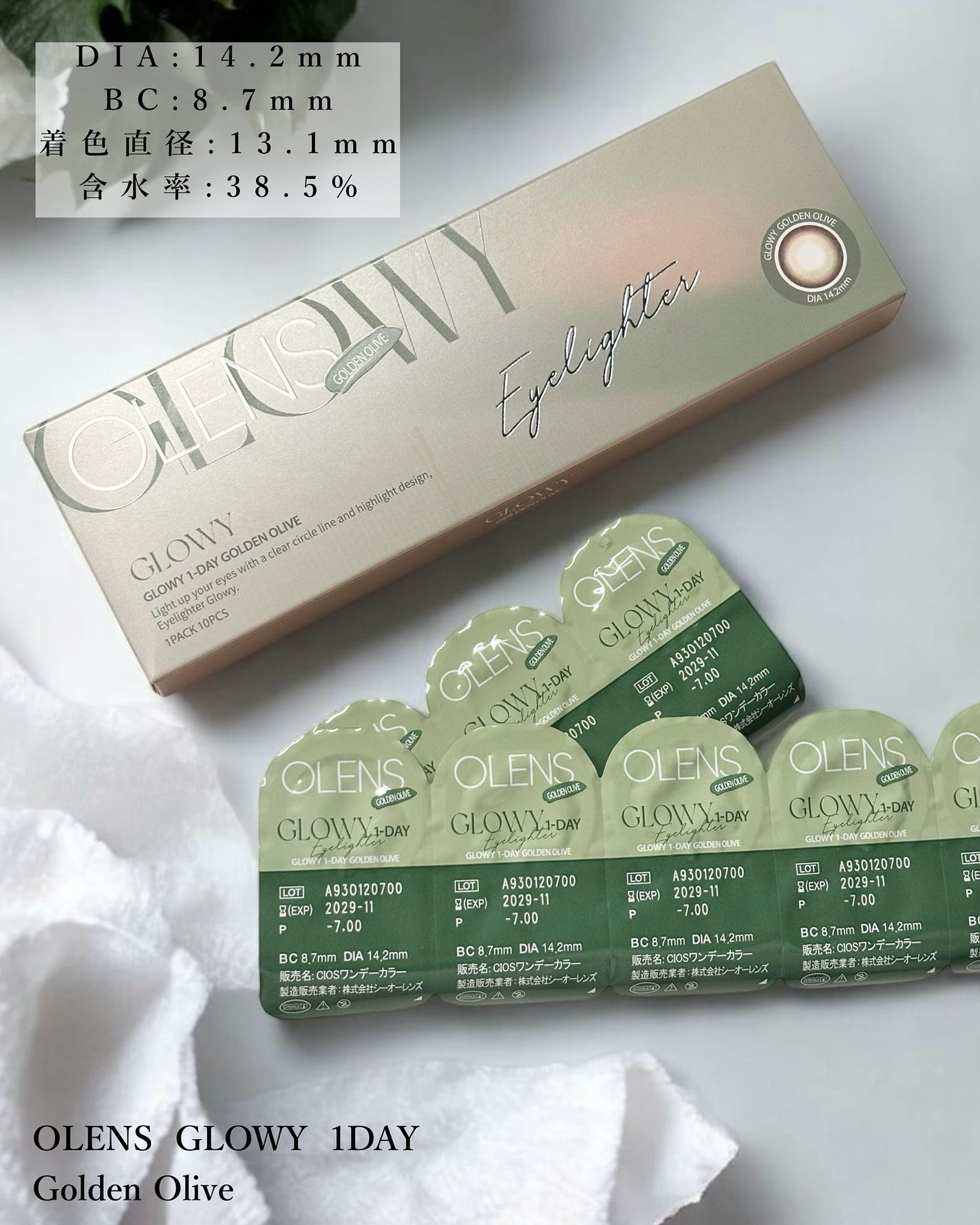 Glowy 1day/OLENS/ワンデー(1DAY)カラコンを使ったクチコミ(2枚目)