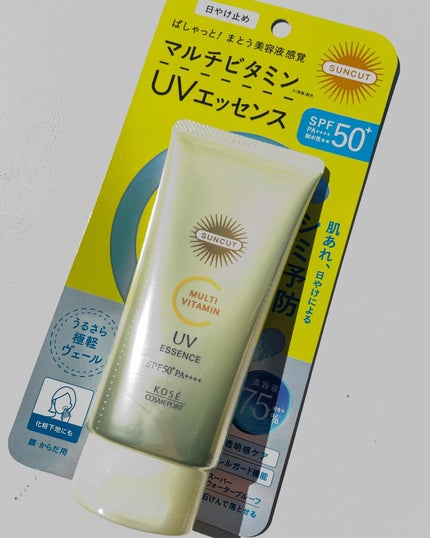 サンカットR マルチビタミンUV エッセンス/サンカット®/日焼け止めクリームを使ったクチコミ(8枚目)