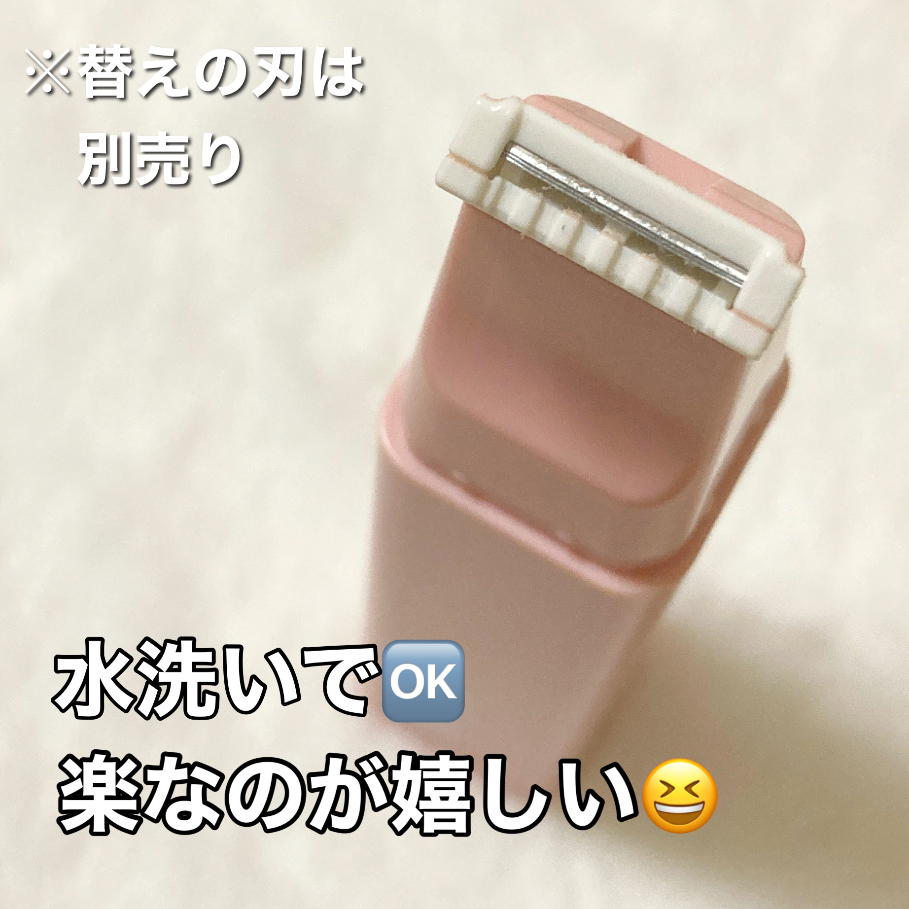 サロンプラス リップスティック シェーバー/サロンプラス/シェーバーを使ったクチコミ（2枚目）