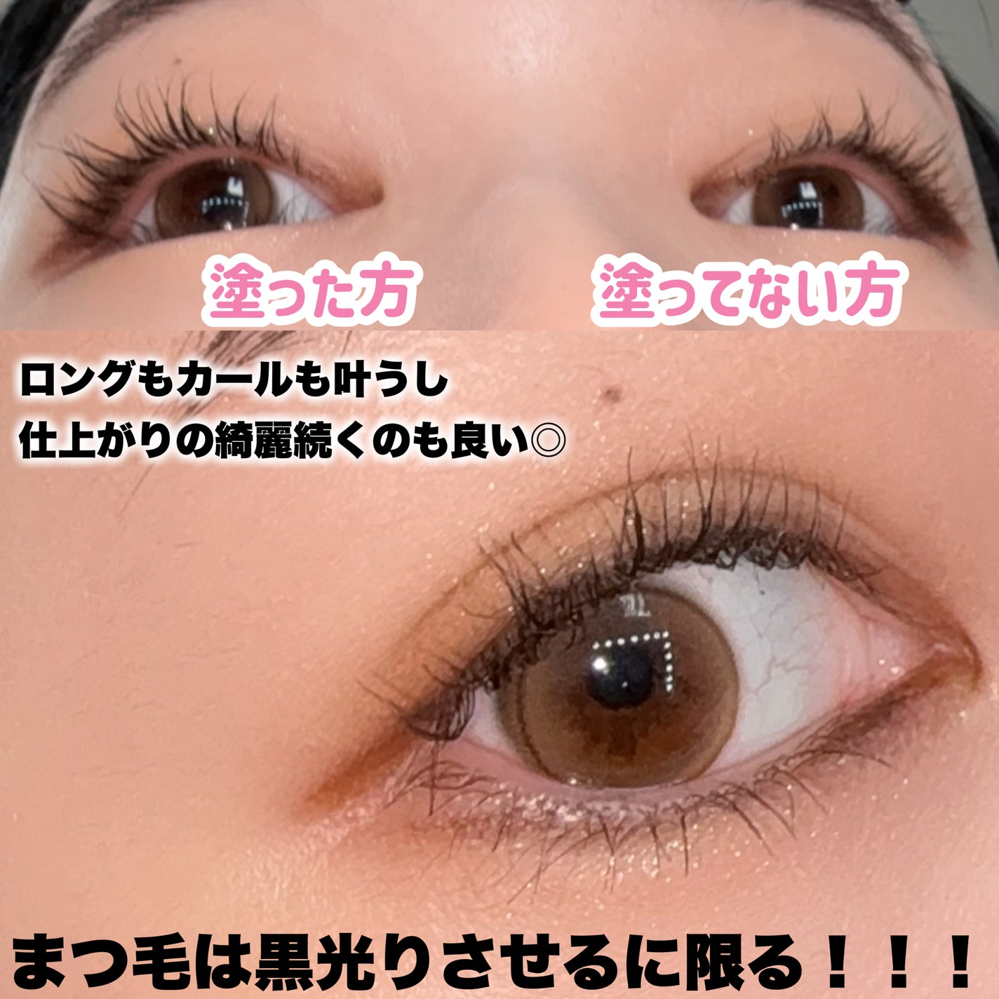 ヒロインメイク ロングUPマスカラ スーパーWP L25/ヒロインメイク/マスカラを使ったクチコミ(4枚目)