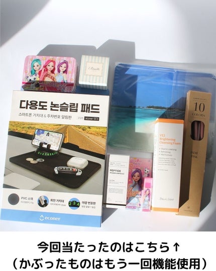 そら on LIPS 「ランダムトゥーユーやってみた!韓国で大人気のガチャアプリで、1..」(4枚目)