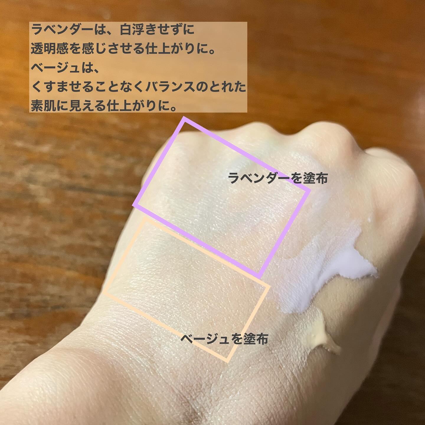 リュクス　スムースビューティーベース/media/化粧下地を使ったクチコミ（3枚目）