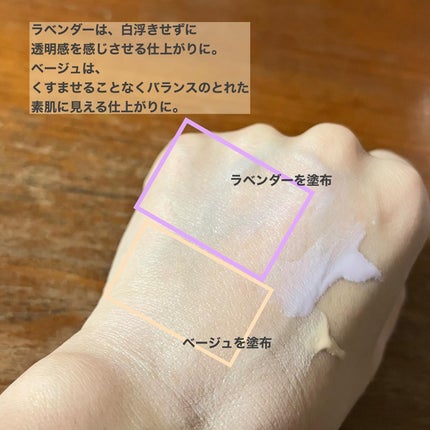 リュクス スムースビューティーベース/media/化粧下地を使ったクチコミ(3枚目)