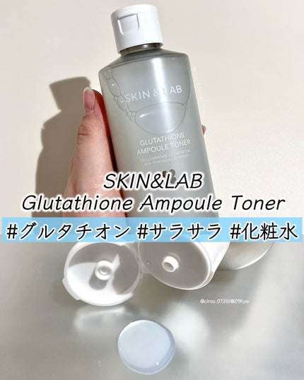 グルタチオンアンプルトナー/SKIN&LAB/化粧水を使ったクチコミ(1枚目)