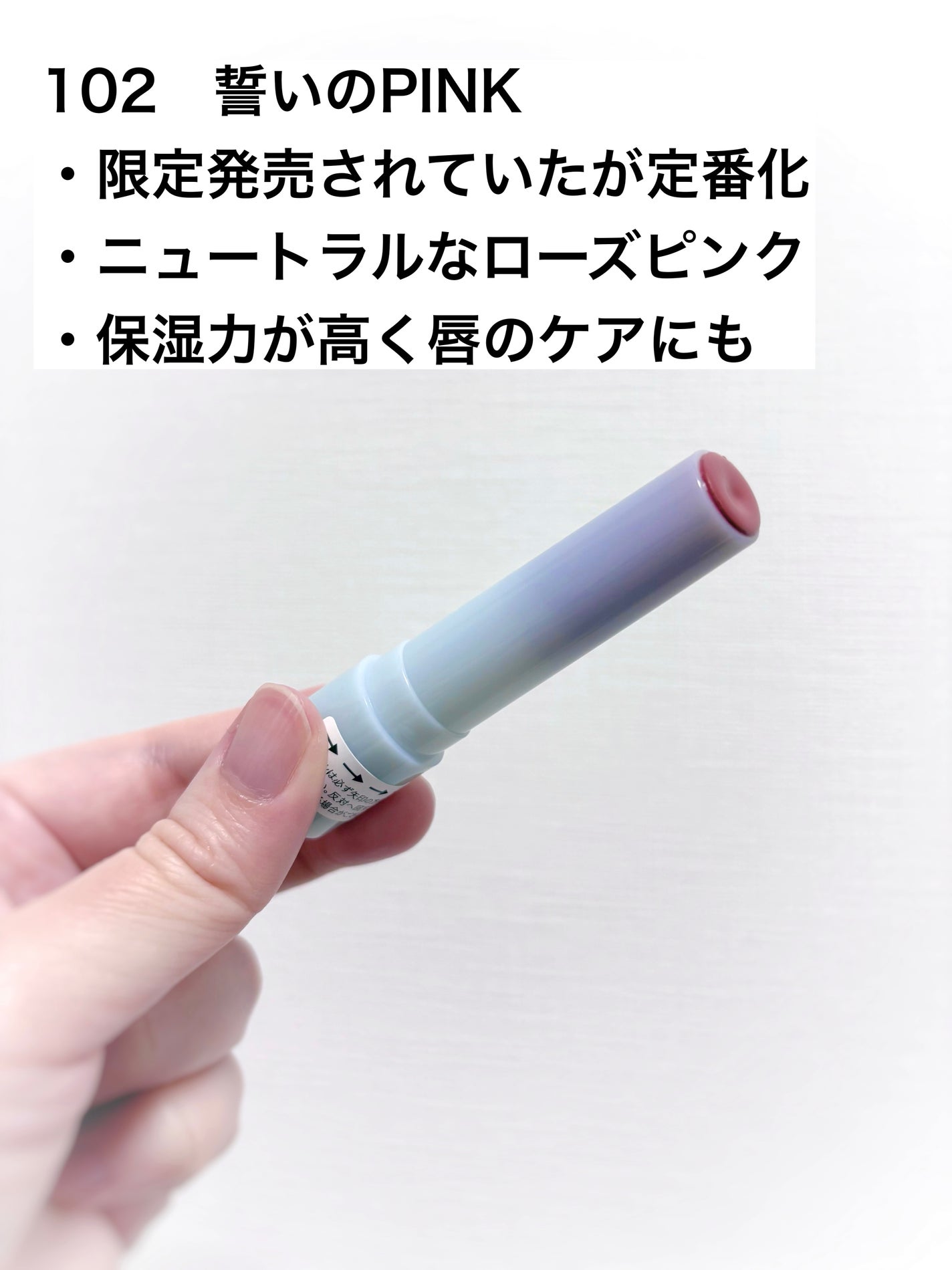 つやぷるリップR/b idol/口紅を使ったクチコミ(2枚目)