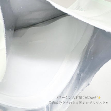 Deep Collagen CICA Teatree Soothing Mask/SUNGBOON EDITOR(成分エディター)/シートマスク・パックを使ったクチコミ(2枚目)