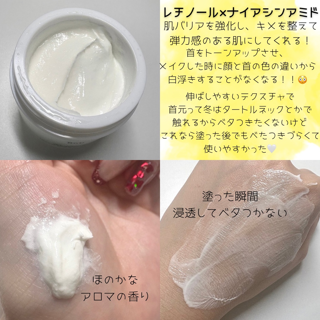 BnD ネックアイロン トーンアップ クリーム/BnD/ネック・デコルテケアを使ったクチコミ（2枚目）