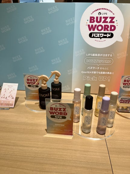 Haruka on LIPS 「Qoo10×LIPSPOPUPEVENTいってきたよ〜!各ブー..」(7枚目)