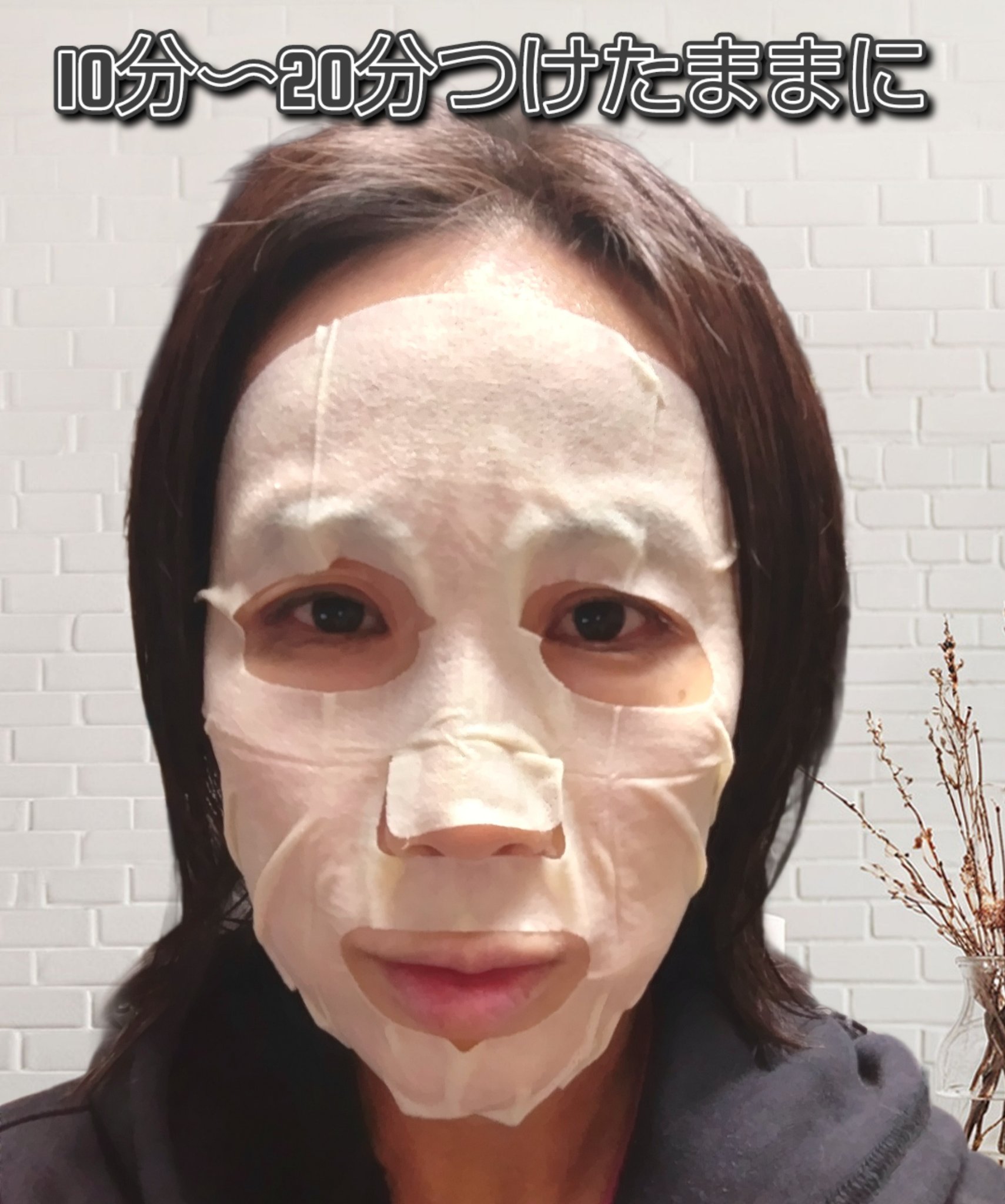 ピュアビタミンCマスクパック/VARI:HOPE/シートマスク・パックを使ったクチコミ（2枚目）