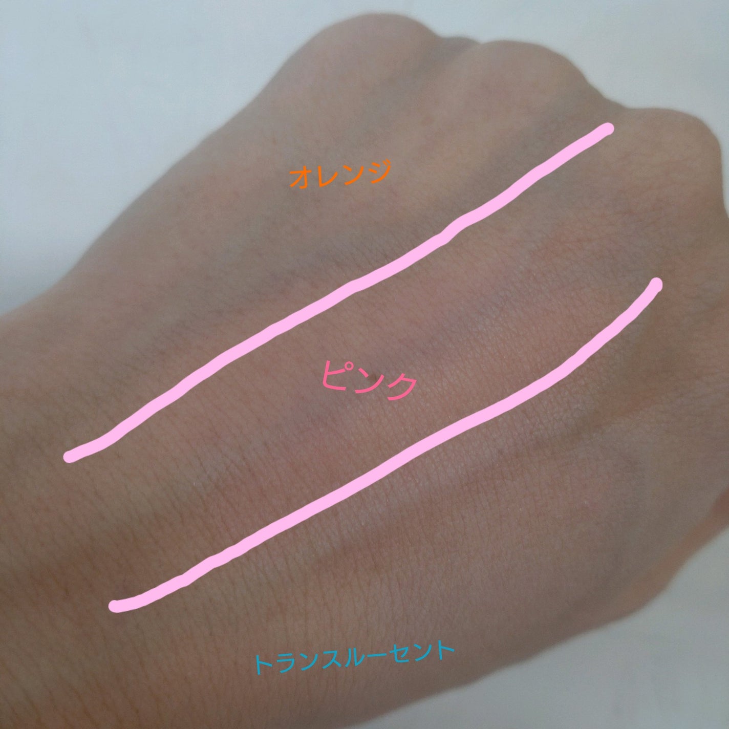 クロノビューティ カラーオンUV/アリィー/日焼け止めクリームを使ったクチコミ(1枚目)