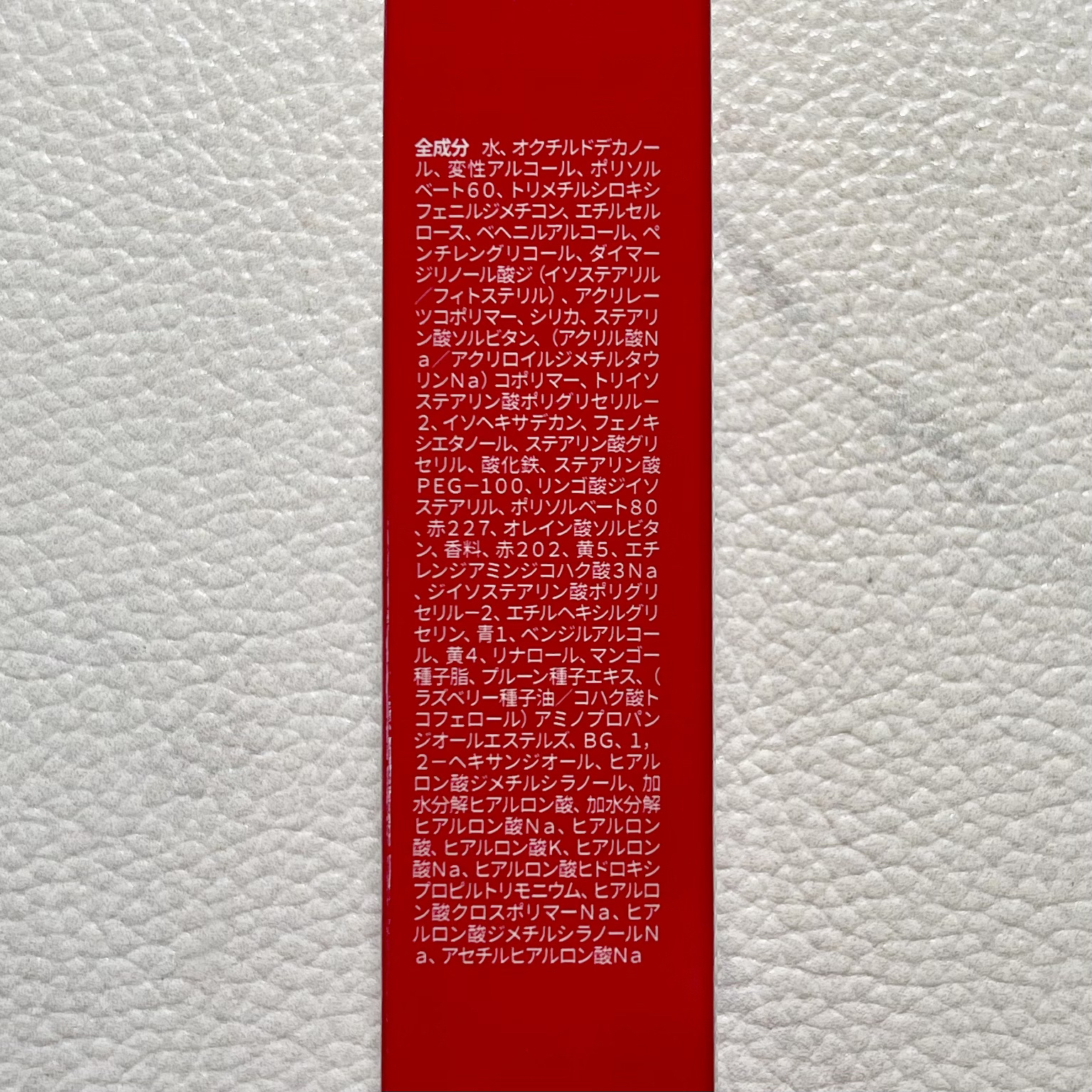 ザ ジューシーラスティングティント/rom&nd/リップティントを使ったクチコミ（3枚目）